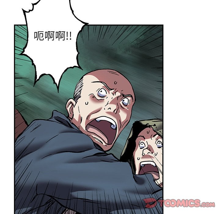 第 74 页