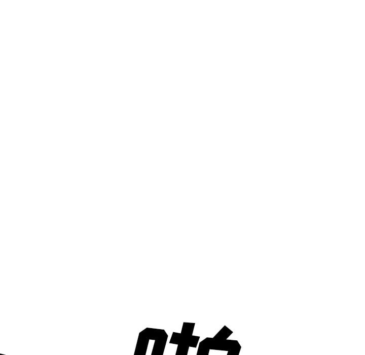 第 81 页