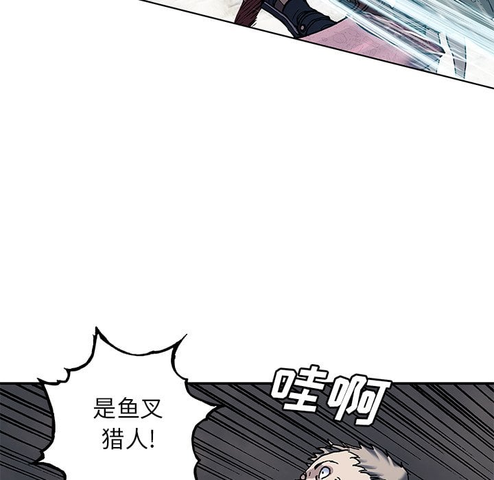 第 83 页