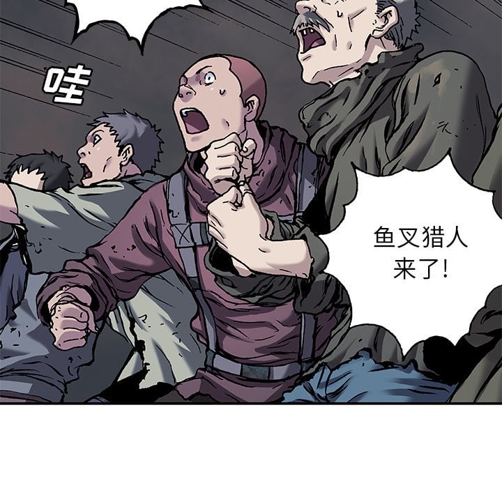 第 84 页