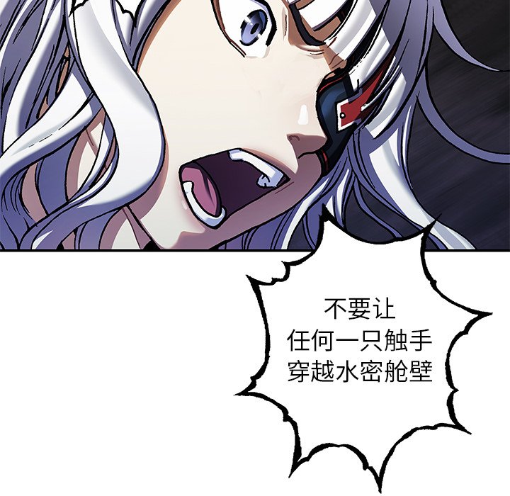 第 87 页