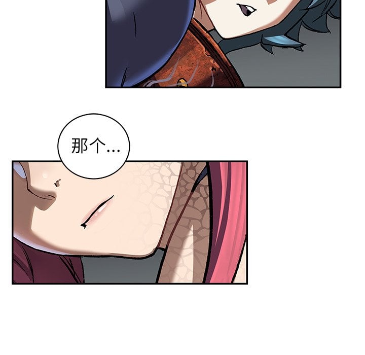 第 109 页
