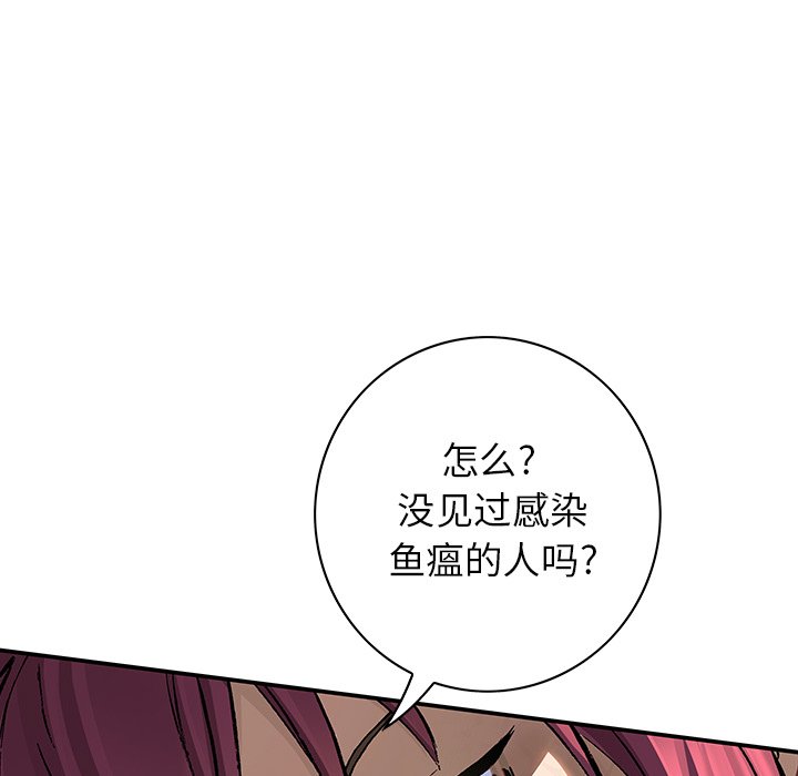 第 110 页