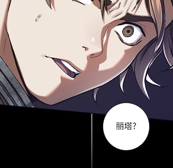 第 83 页