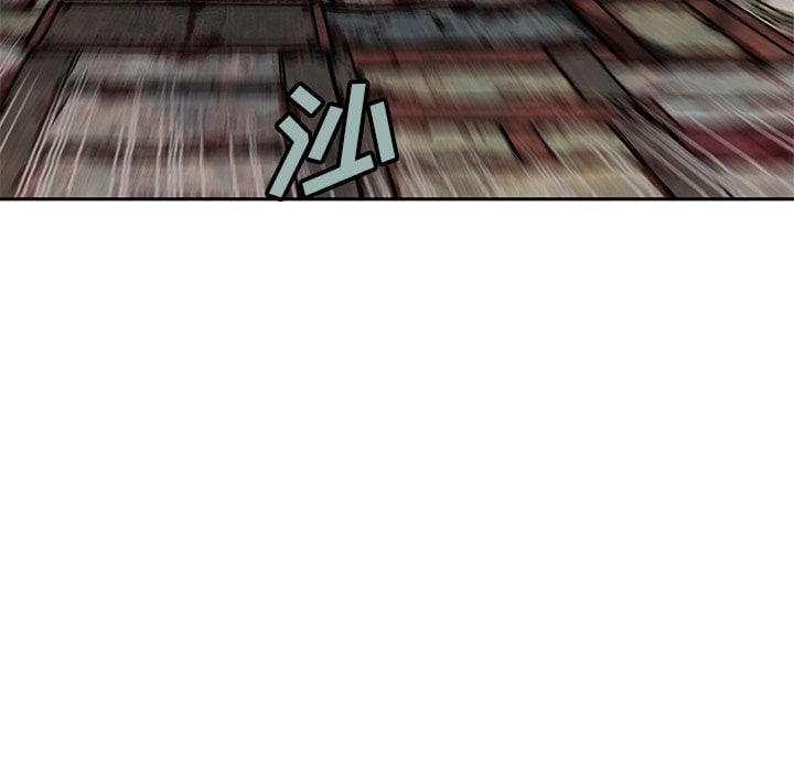第 92 页