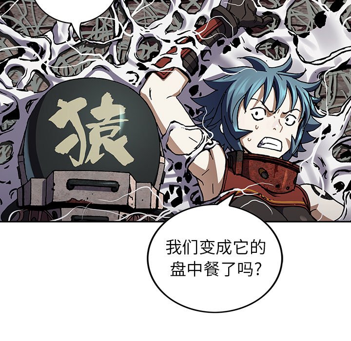 第 98 页