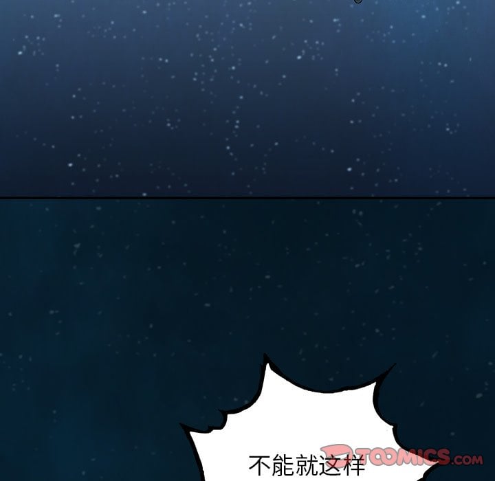 第 90 页