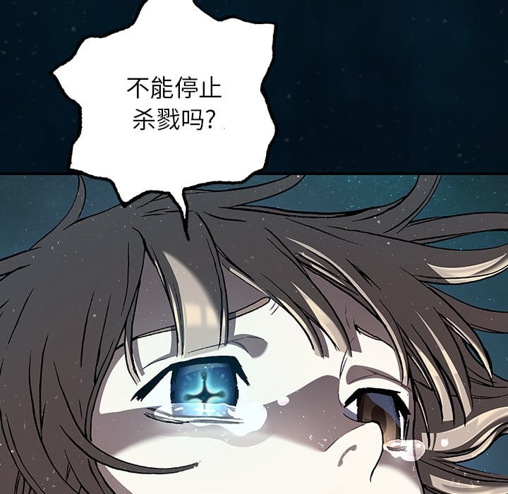 第 93 页