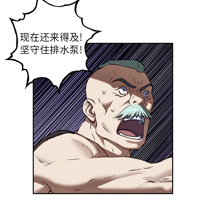 第 75 页