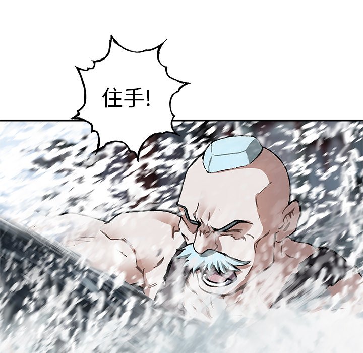 第 81 页