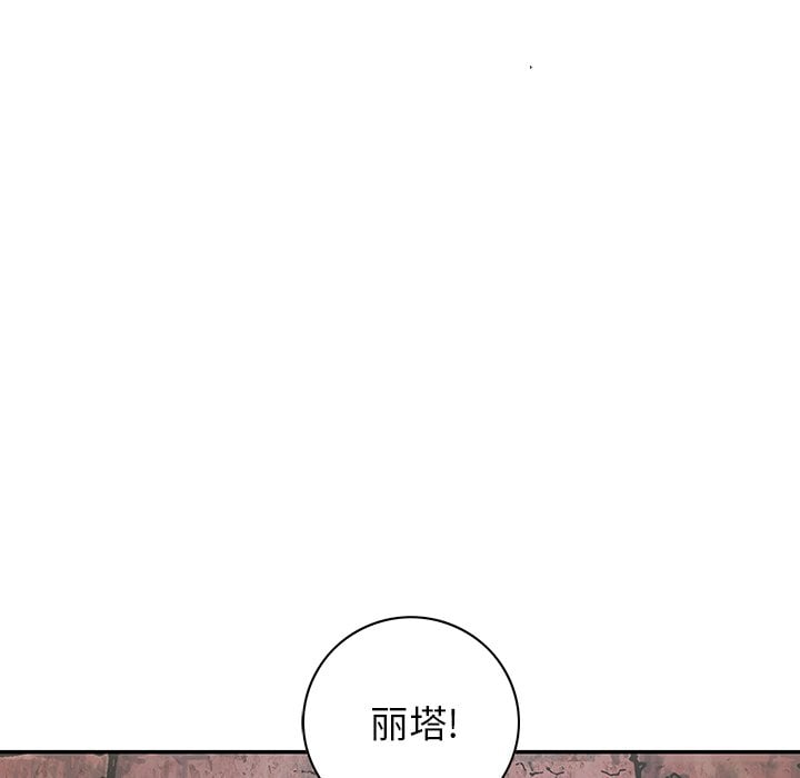 第 73 页