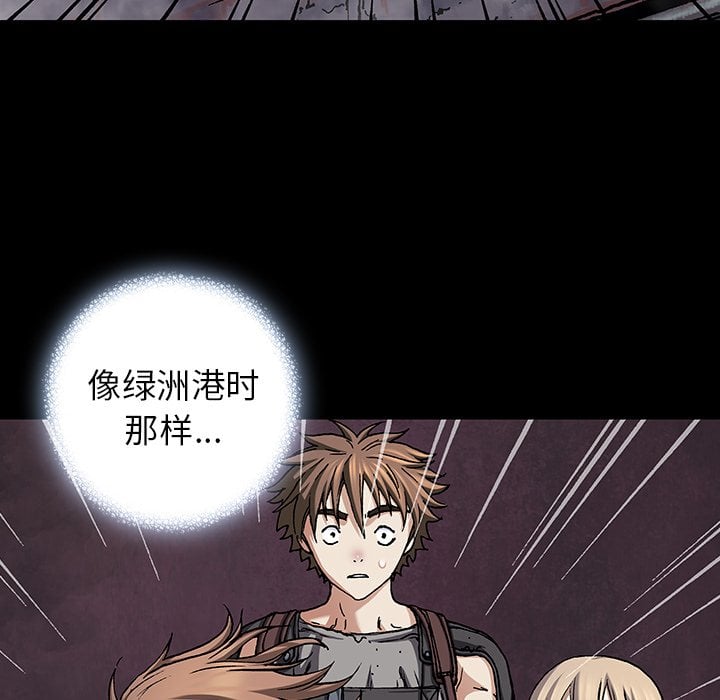 第 81 页