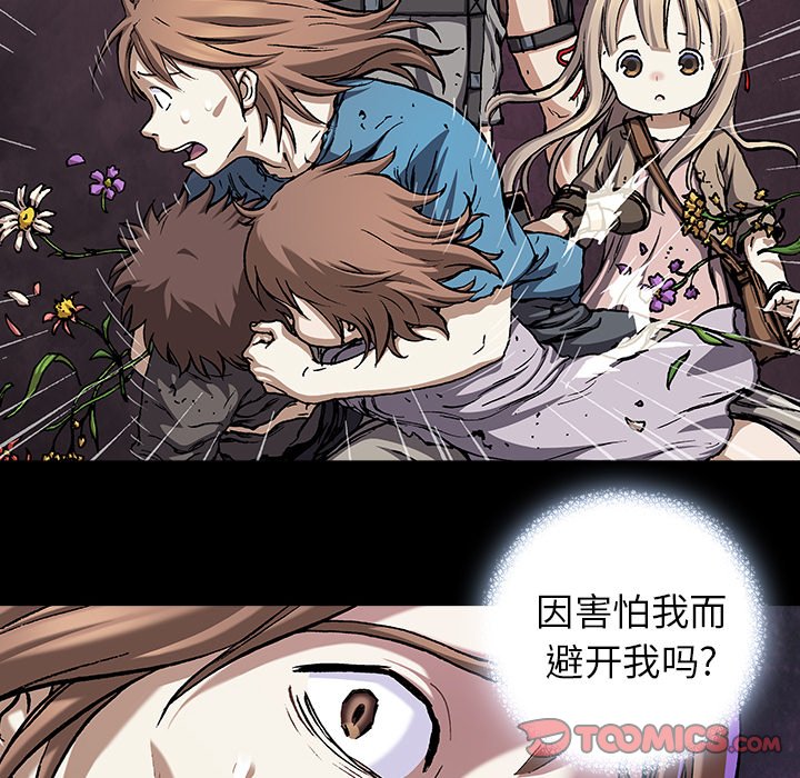 第 82 页