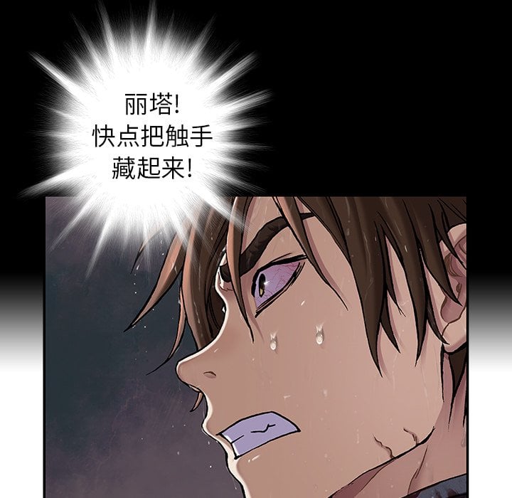 第 84 页