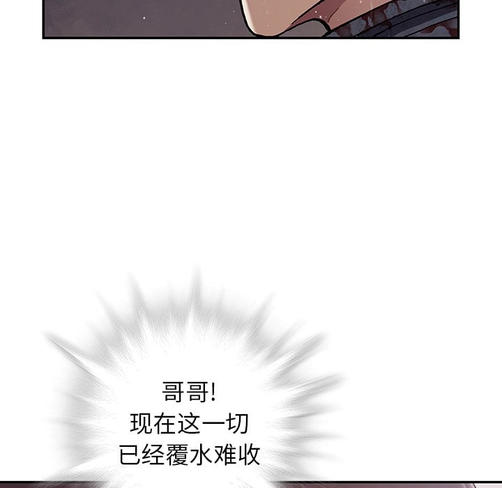 第 85 页