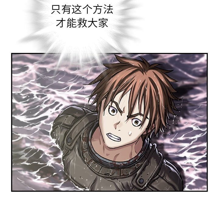 第 88 页