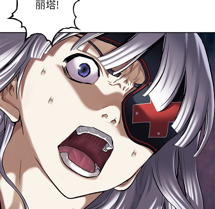 第 97 页