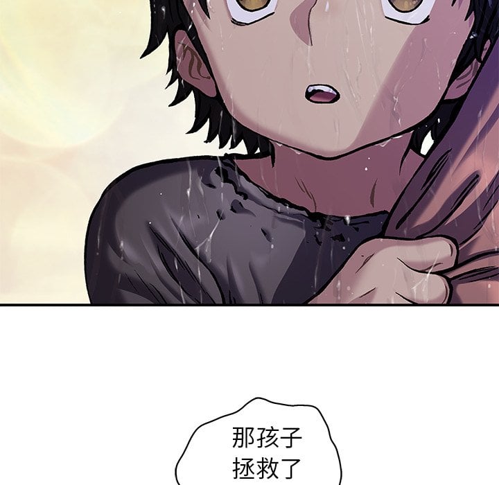 第 103 页