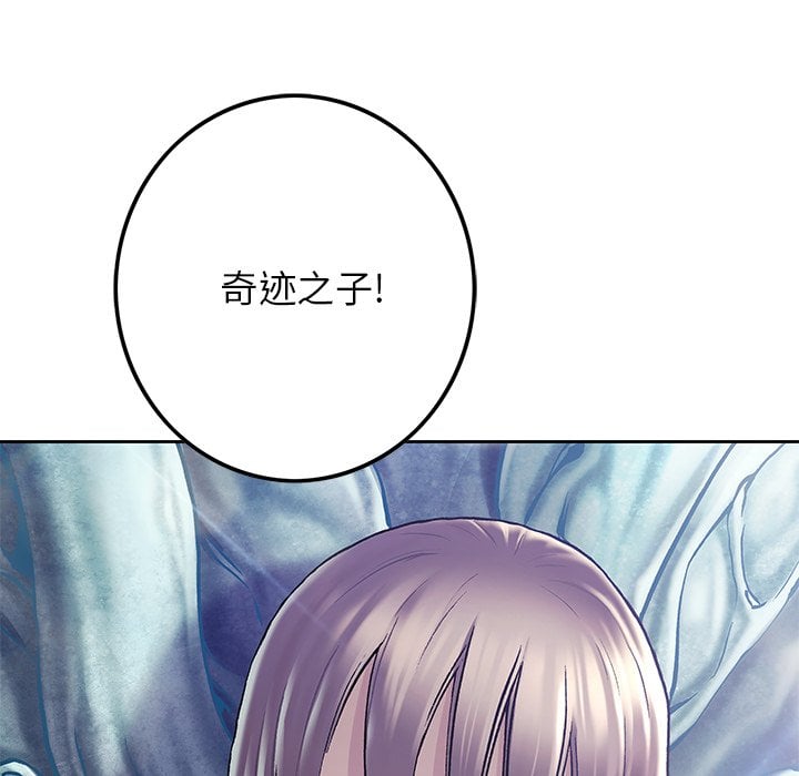 第 108 页