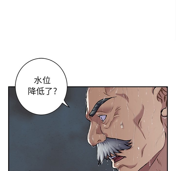 第 71 页