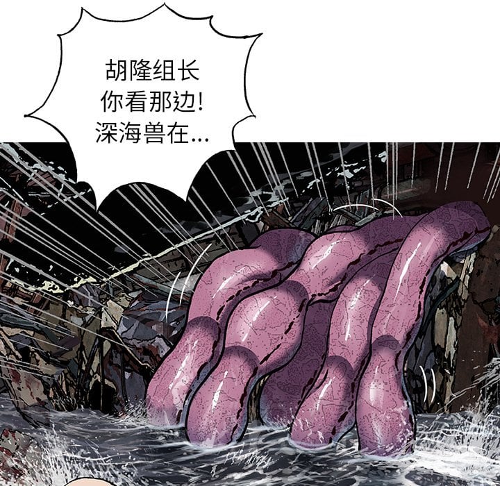 第 73 页
