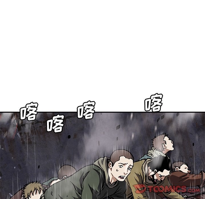第 82 页