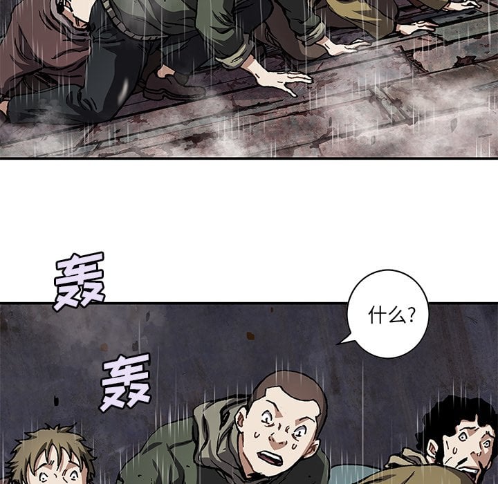 第 83 页