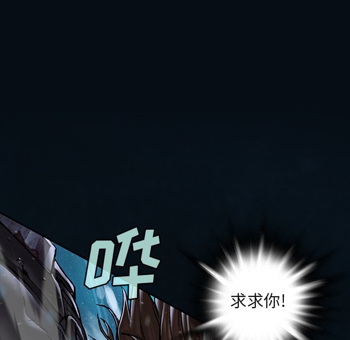 第 76 页