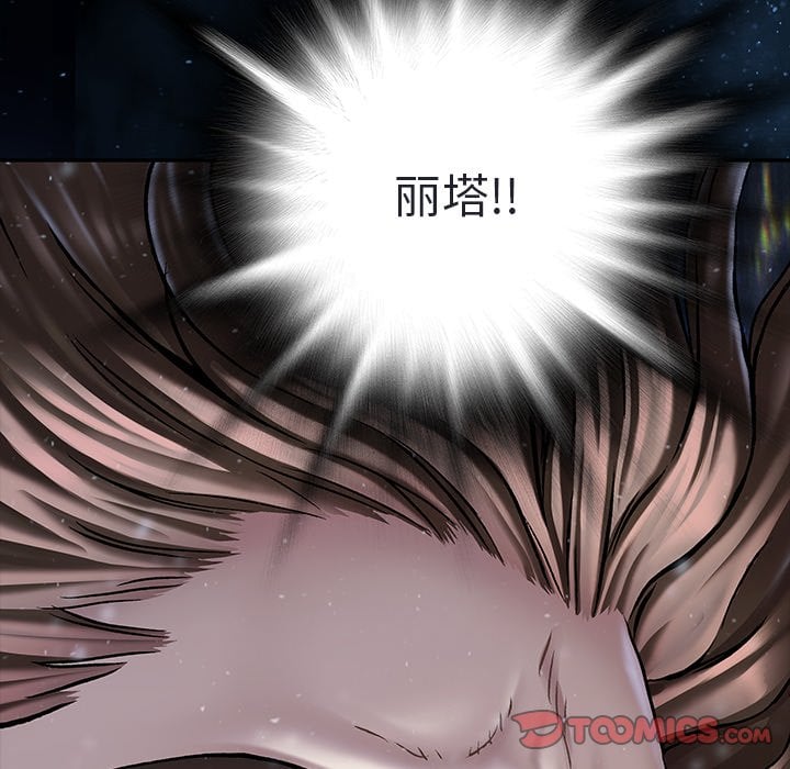 第 98 页