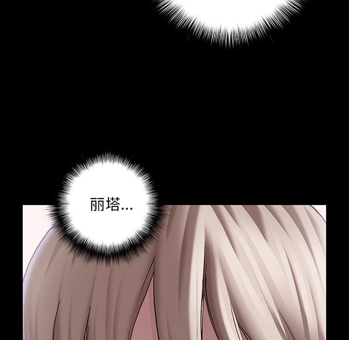 第 104 页