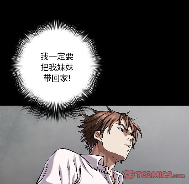 第 106 页