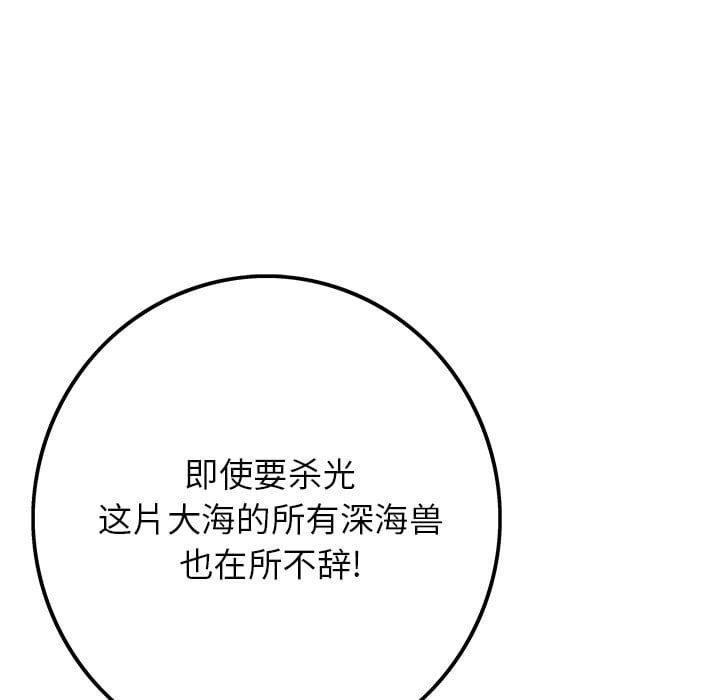 第 108 页