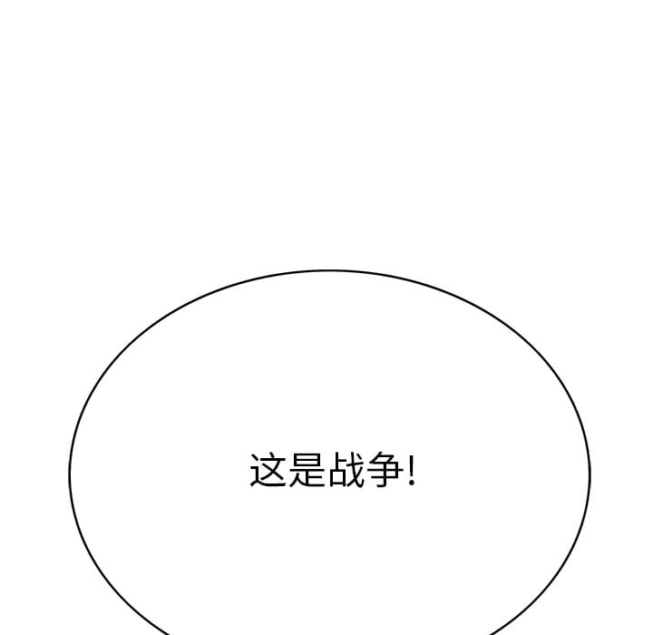 第 111 页