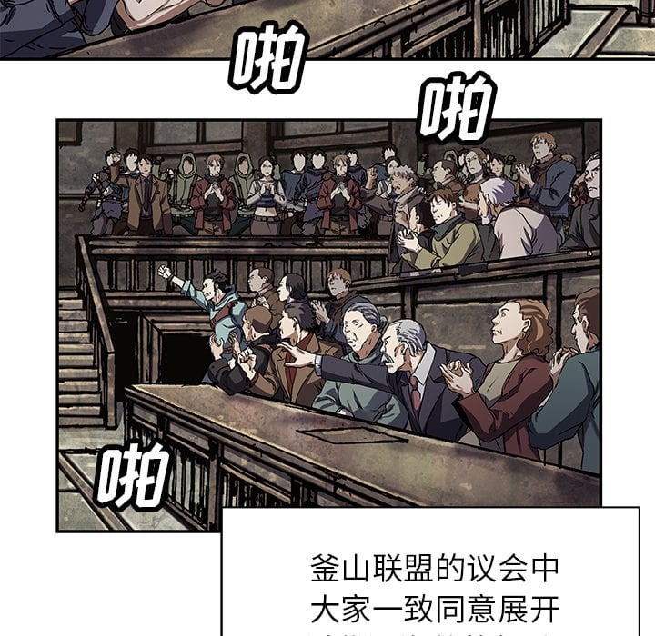 第 83 页