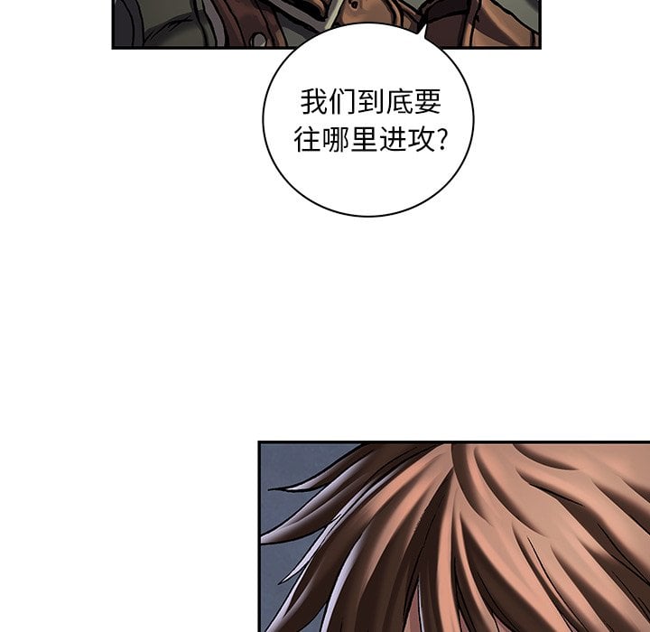 第 87 页