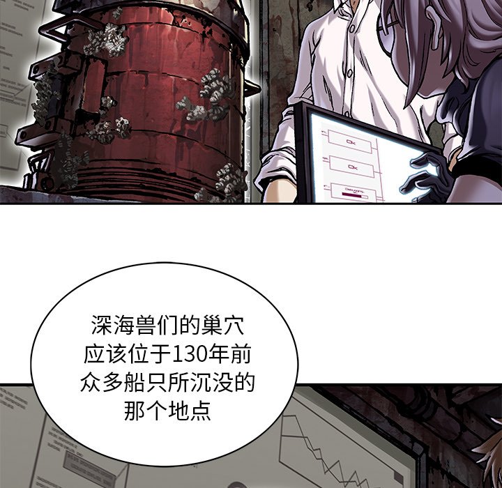 第 97 页