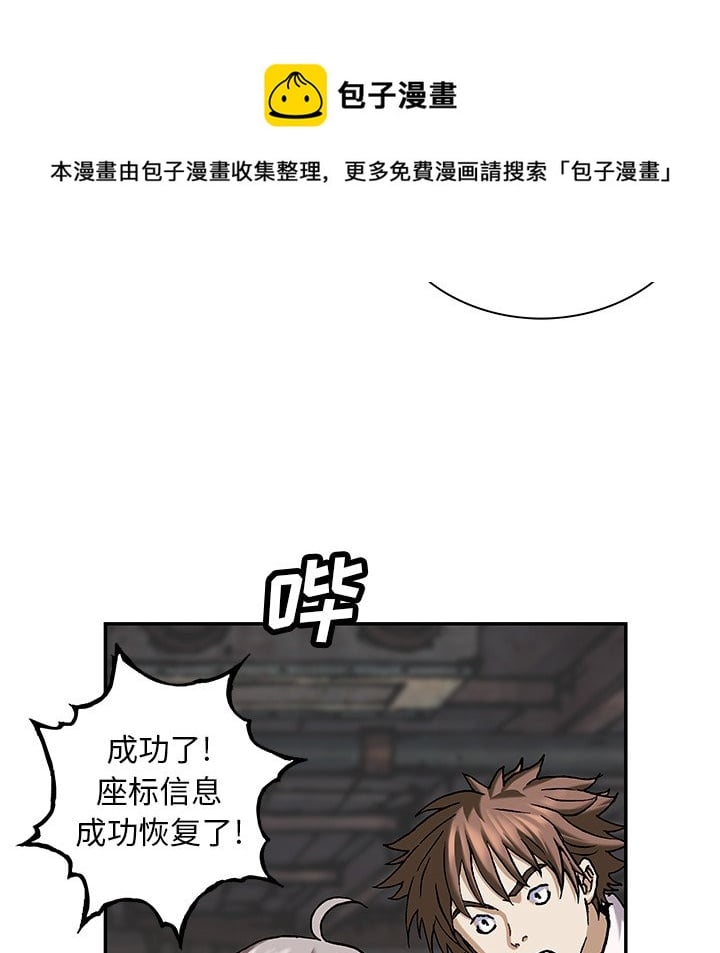 第 99 页