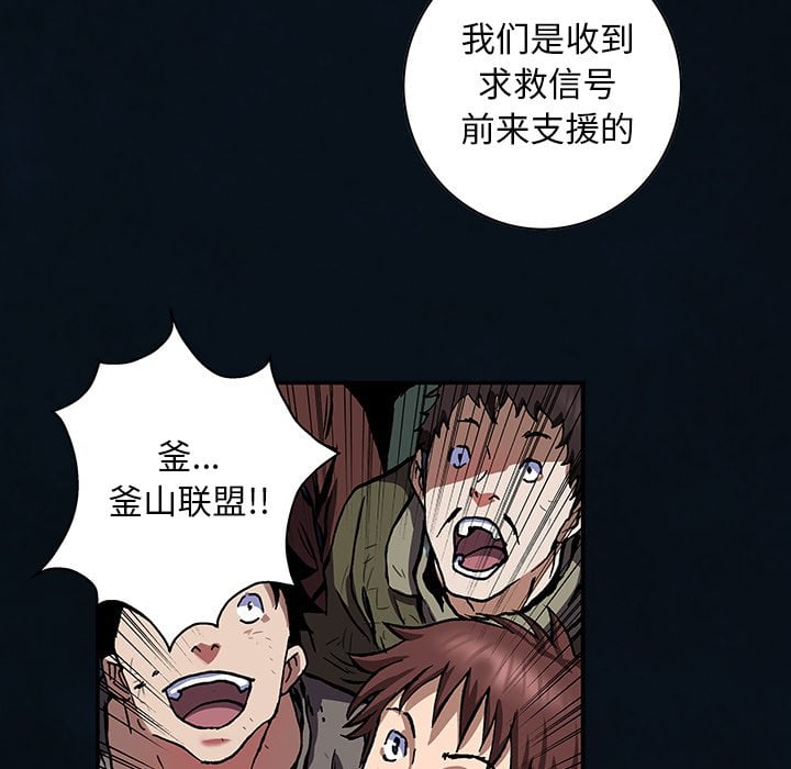 第 75 页