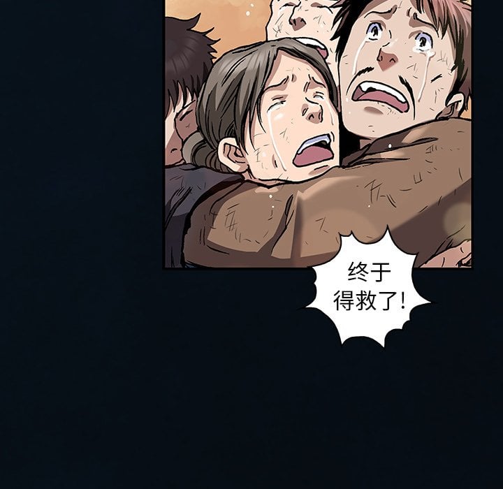 第 77 页