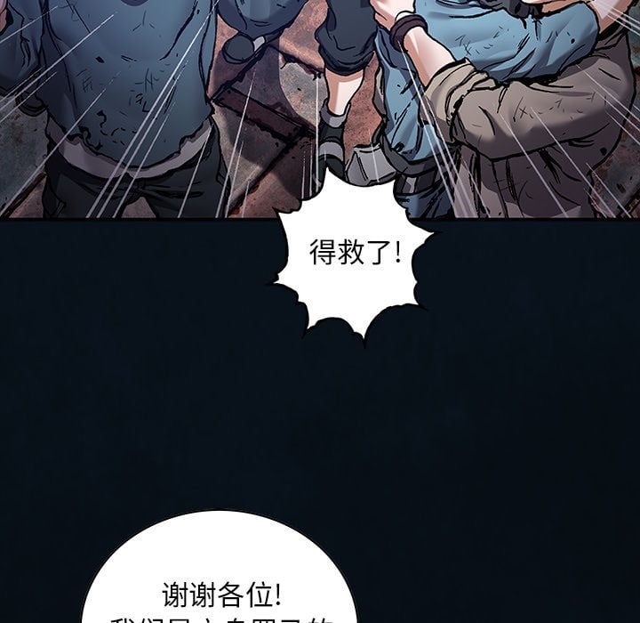 第 85 页