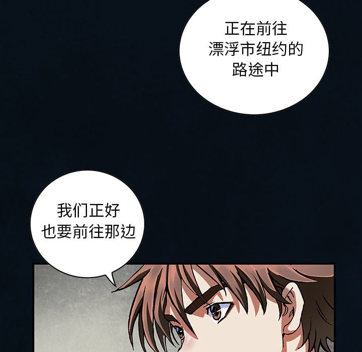 第 87 页