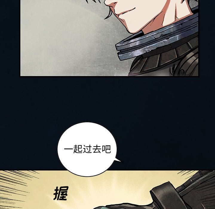 第 88 页