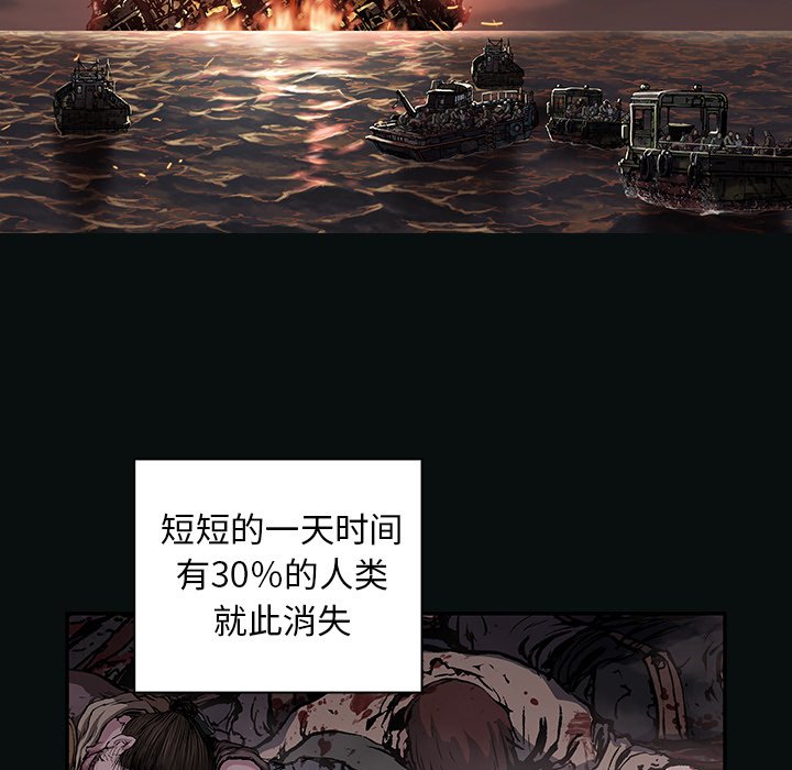 第 97 页