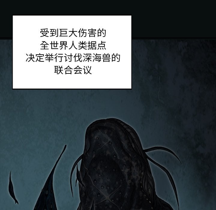 第 99 页