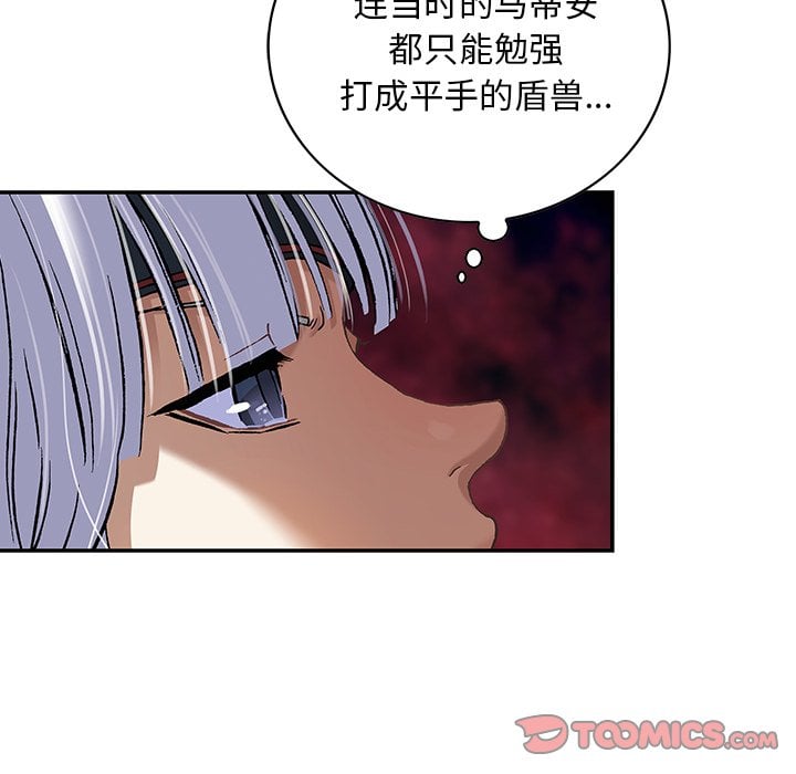 第 74 页