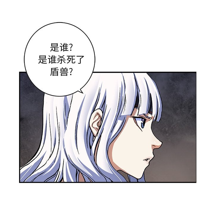 第 75 页