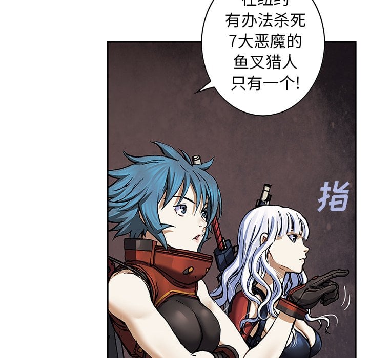 第 77 页