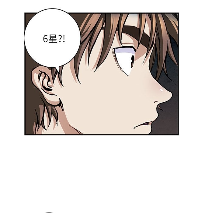 第 83 页