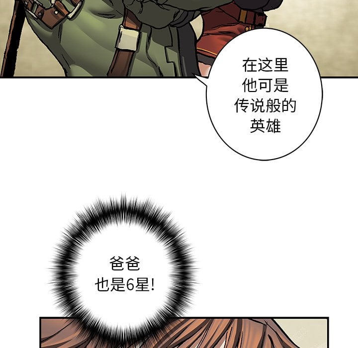 第 85 页