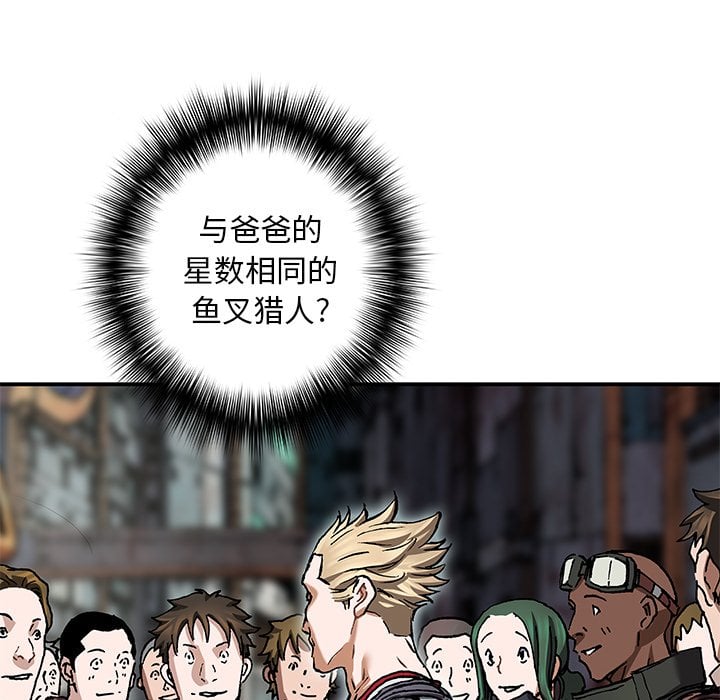 第 87 页